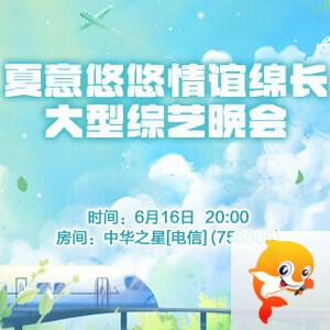 海伦🎤V娱热点