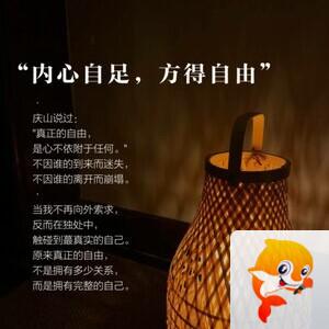 飘雪🎤V娱热点