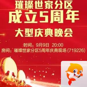 执白🎤V娱热点