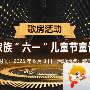 沛滢🎤V娱热点