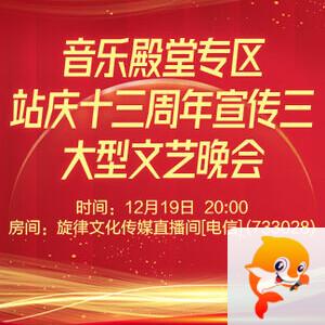 云中云🎤V娱热点