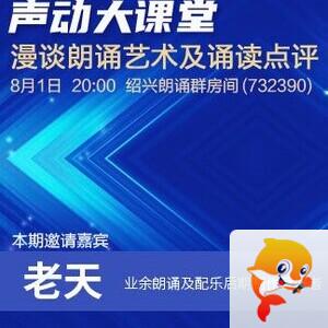 梅香🎤V娱热点