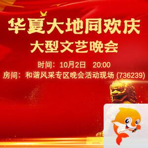 雪梅🎤V娱热点