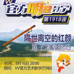 雁南飞🎤V娱热点‮‮🐦‭