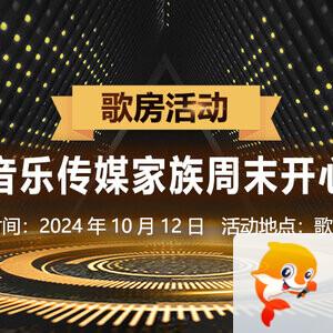 清寒🎤V娱热点