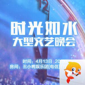 海伦🎤V娱热点