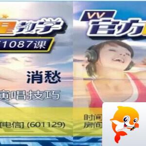 漂泊🎤V娱热点