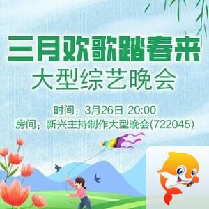 凡人🎤V娱热点