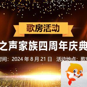 小朵🎤V娱热点