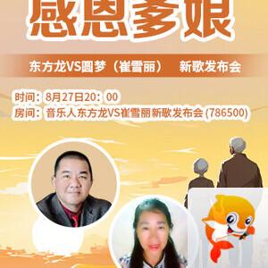 苹果🎤V娱热点