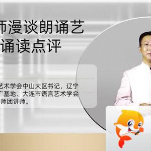 【朗诵艺术】影儿