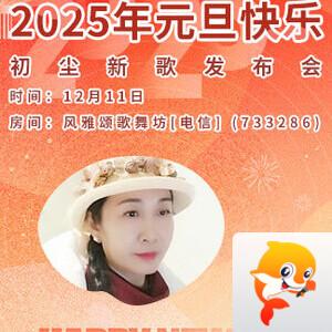 安然🎤V娱热点