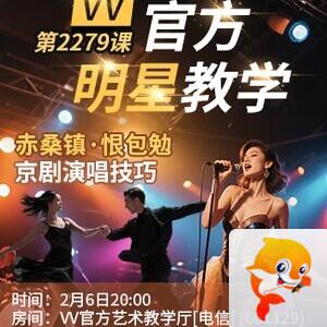 流云🎤V娱热点