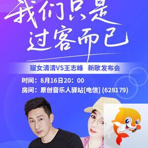执白🎤V娱热点