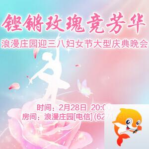 一甄🎤V娱热点