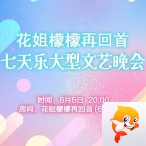 执白🎤V娱热点