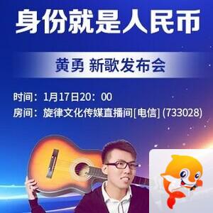 思点🎤V娱热点