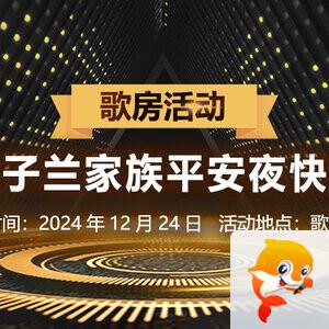 金武🎤V娱热点