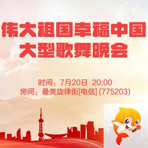 雪峰🎤V娱热点