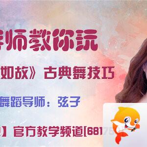 雪峰🎤V娱热点