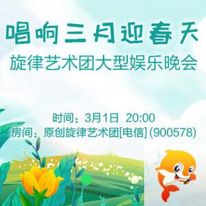 雪莹🎤V娱热点