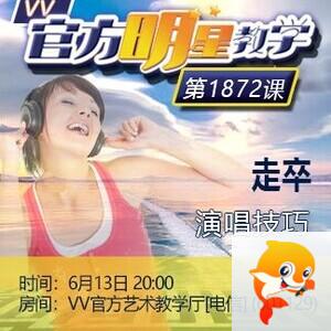 执白🎤V娱热点