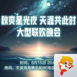 纳兰＿🎤V娱热点