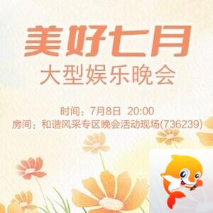 随缘🎤v娱热点