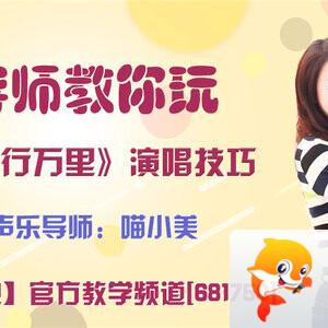 落雪🎤V娱热点