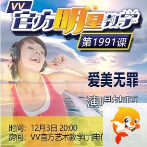 流云🎤V娱热点