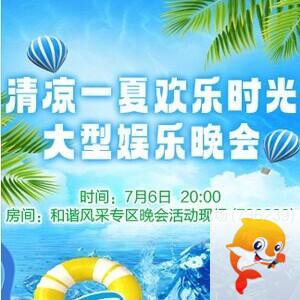 流云🎤V娱热点