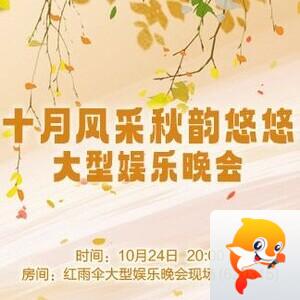 纳兰＿🎤V娱热点