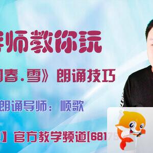 落雪🎤V娱热点