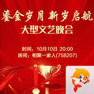 听歌🎤V娱热点