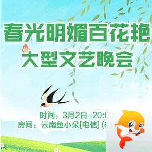 流云🎤V娱热点