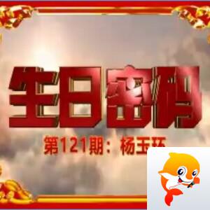 卓然🎤V娱热点