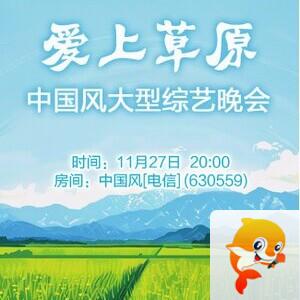 流云🎤V娱热点