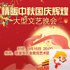 向日葵🎤V娱热点