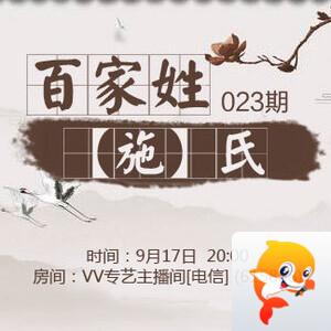 岚岚🎻V娱热点