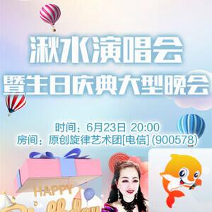 林黛🎤V娱热点