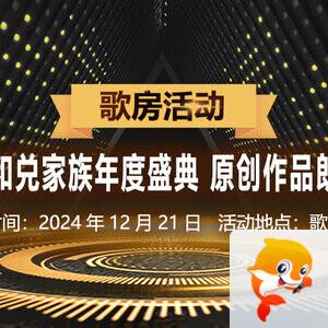 海伦🎤V娱热点