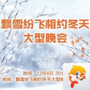 流云🎤V娱热点