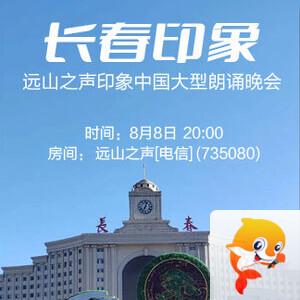 柳月🎤V娱热点