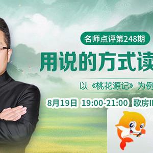 苹果🎤V娱热点