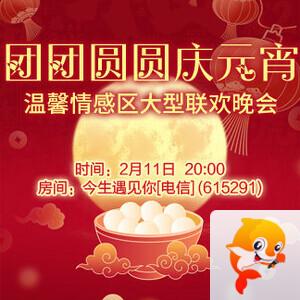 莲叶🎤V娱热点