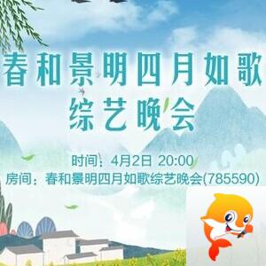 纳兰＿🎤V娱热点