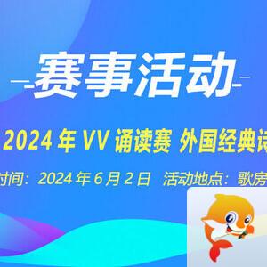 向日葵🎤V娱热点