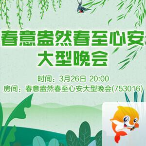 小路🎤V娱热点