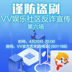 沛滢🎤V娱热点