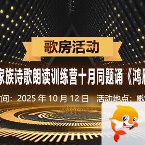 妍岚🎤V娱热点